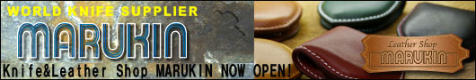 世界のナイフとオリジナルレザーグッズ　Knife&Leather Shop MARUKIN　NOW OPEN