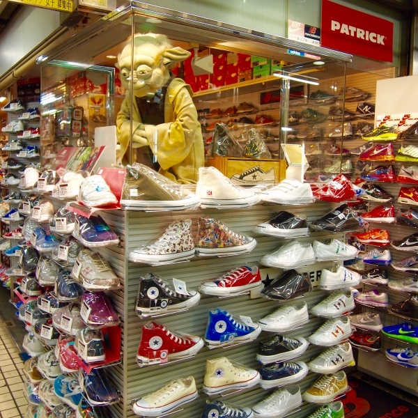 PASCAL Sneaker shop